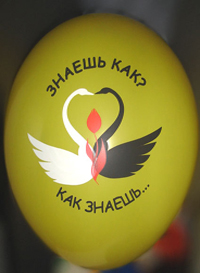 печать на воздушных шарах